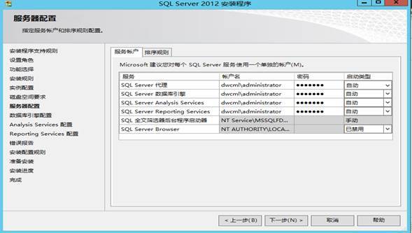 System Center 2012R2之SCVMM云部署SCOM（2-2）_云部署SCOM_25