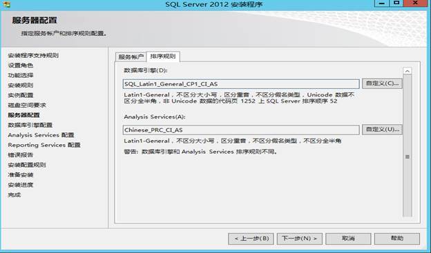 System Center 2012R2之SCVMM云部署SCOM（2-2）_SCVMM_26