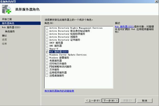 System Center 2012R2之SCVMM云部署SCOM（2-2）_SCVMM_27