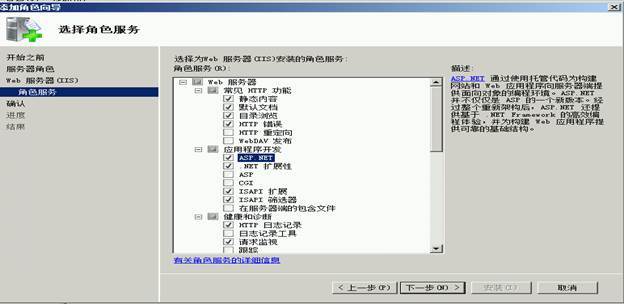 System Center 2012R2之SCVMM云部署SCOM（2-2）_System Center 2012R2_28