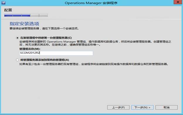 System Center 2012R2之SCVMM云部署SCOM（2-2）_SCVMM_35