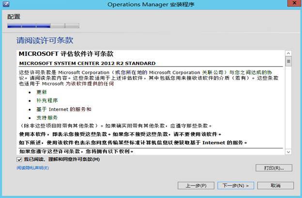 System Center 2012R2之SCVMM云部署SCOM（2-2）_SCVMM_36