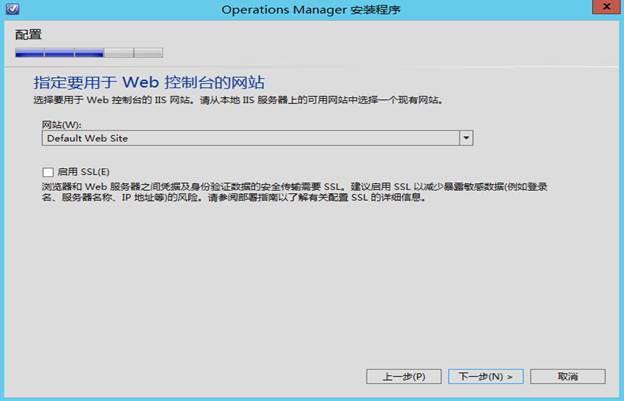 System Center 2012R2之SCVMM云部署SCOM（2-2）_云部署SCOM_39