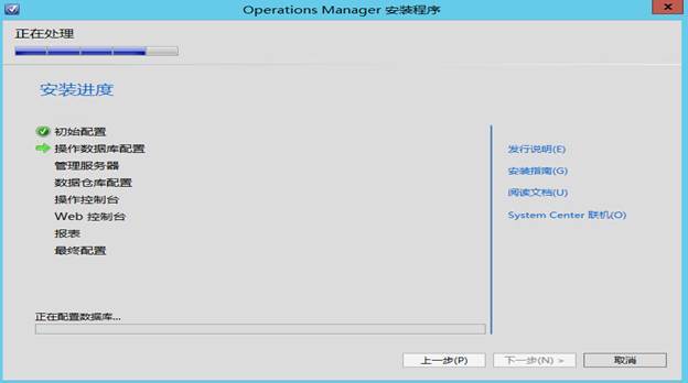 System Center 2012R2之SCVMM云部署SCOM（2-2）_SCVMM_45