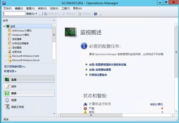 System Center 2012R2之SCVMM云部署SCOM（2-2）_System Center 2012R2_48