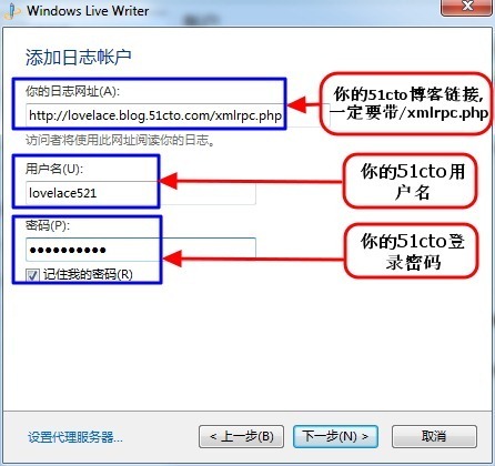 windows live writer博客推送利器，错误代码500,501_windows_02