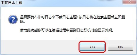 windows live writer博客推送利器，错误代码500,501_博客_04