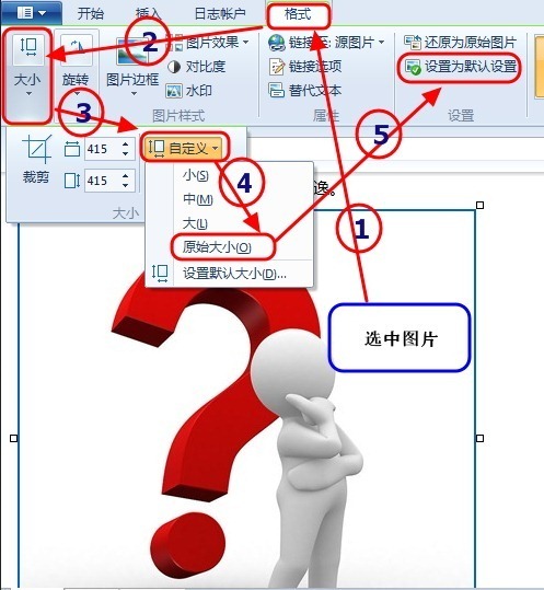 windows live writer博客推送利器，错误代码500,501_target_06