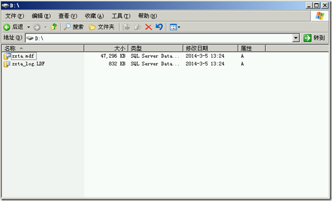 SQL2005学习（三），移动数据库路径_blank_06