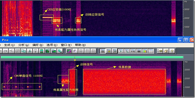 传真故障排除示例--传真过程中存在回声导致传真失败_blank_02