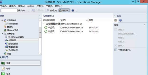 System Center 2012R2之SCOM监控SCVMM服务器_管理工具_10