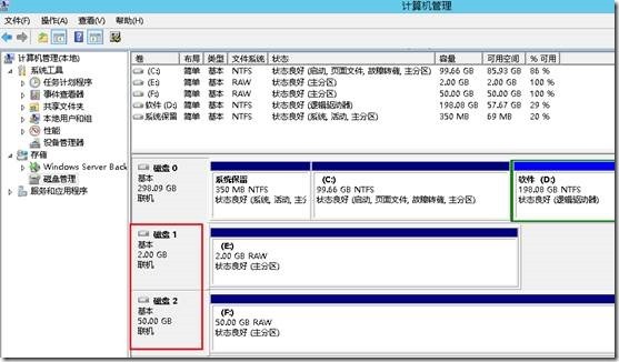 Hyper-V升级系列PART3：2008R2SP1 Hyper-V群集升级至2012_target_46