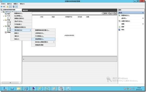 Hyper-V升级系列PART3：2008R2SP1 Hyper-V群集升级至2012_blank_63