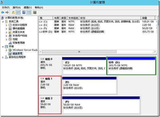 Hyper-V升级系列PART3：2008R2SP1 Hyper-V群集升级至2012_target_77