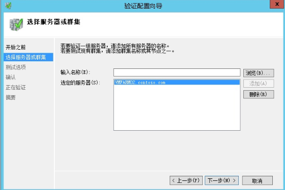 Hyper-V升级系列PART5：2012 Hyper-V群集升级至2012 R2_文章_07