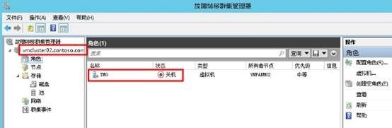 Hyper-V升级系列PART5：2012 Hyper-V群集升级至2012 R2_文章_23