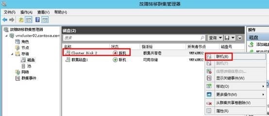 Hyper-V升级系列PART5：2012 Hyper-V群集升级至2012 R2_文章_35