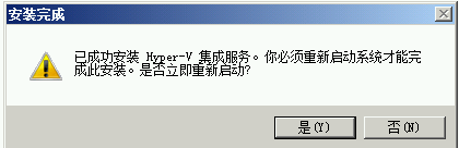 Hyper-V升级系列PART5：2012 Hyper-V群集升级至2012 R2_Windows_40