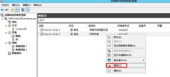 Hyper-V升级系列PART5：2012 Hyper-V群集升级至2012 R2_文章_43