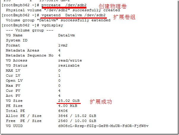 总结之：LVM硬盘管理（一）_逻辑卷管理器_19