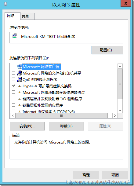 使用路由和远程访问服务为Hyper-V中虚拟机实现NAT上网_Server 2012_02