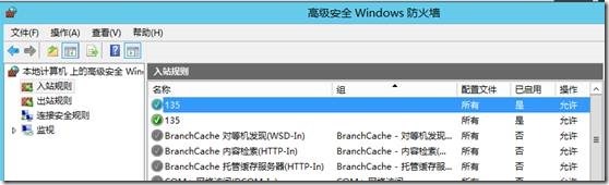 Enterprise Vault 10.0.4 FOR  Exchange2013 部署之一 安装环境准备_Enterprise Vault 部署_05