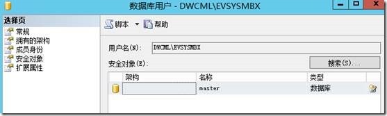 Enterprise Vault 10.0.4 FOR  Exchange2013 部署之一 安装环境准备_Enterprise Vault _12