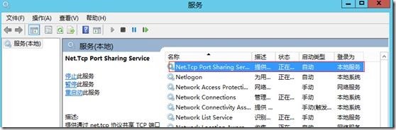 Enterprise Vault 10.0.4 FOR  Exchange2013 部署之一 安装环境准备_Enterprise Vault 部署_19