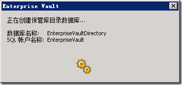 Enterprise Vault 10.0.4 FOR  Exchange2013 部署之二 -安装过程_EV For Exchange2013 _23