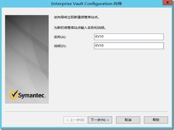 Enterprise Vault 10.0.4 FOR  Exchange2013 部署之二 -安装过程_EV _26