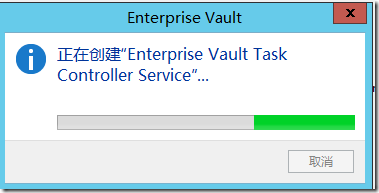 Enterprise Vault 10.0.4 FOR  Exchange2013 部署之二 -安装过程_ev配置_31