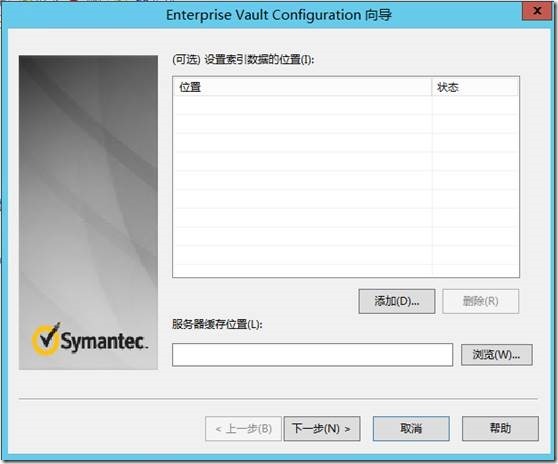 Enterprise Vault 10.0.4 FOR  Exchange2013 部署之二 -安装过程_EV For Exchange2013 _32