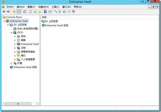 Enterprise Vault 10.0.4 FOR  Exchange2013 部署之二 -安装过程_EV For Exchange2013 _38