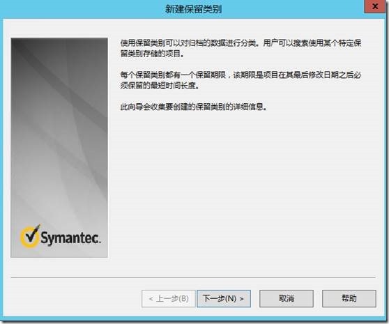 Enterprise Vault 10.0.4 FOR  Exchange2013 部署之二 -安装过程_ev配置_40