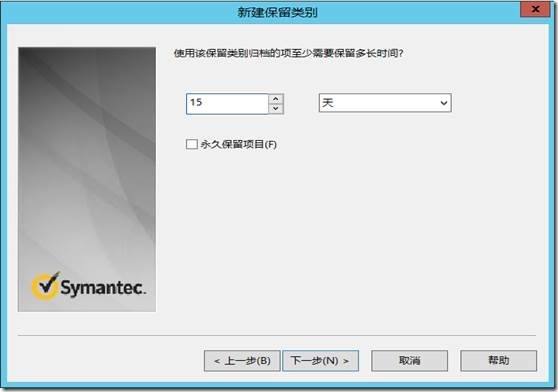 Enterprise Vault 10.0.4 FOR  Exchange2013 部署之二 -安装过程_EV _42