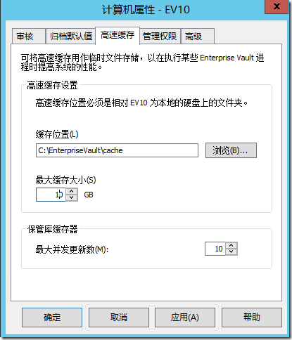 Enterprise Vault 10.0.4 FOR  Exchange2013 部署之二 -安装过程_EV _47