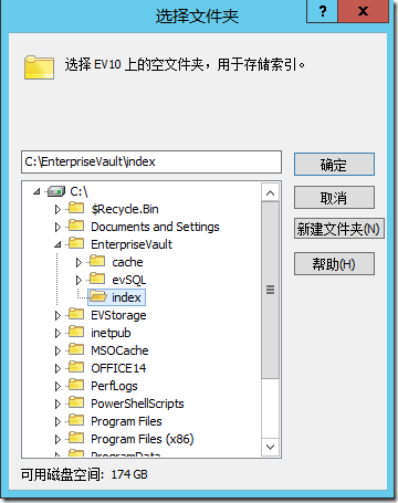 Enterprise Vault 10.0.4 FOR  Exchange2013 部署之二 -安装过程_EV For Exchange2013 _54