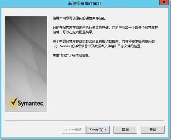 Enterprise Vault 10.0.4 FOR  Exchange2013 部署之二 -安装过程_Enterprise Vault 部署_57