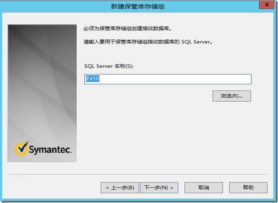 Enterprise Vault 10.0.4 FOR  Exchange2013 部署之二 -安装过程_Enterprise Vault 部署_59