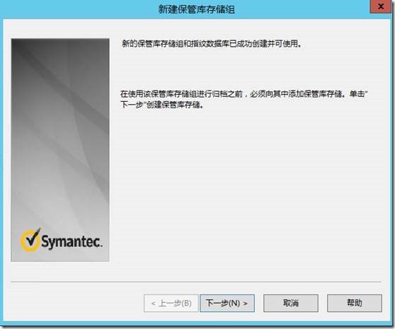 Enterprise Vault 10.0.4 FOR  Exchange2013 部署之二 -安装过程_EV _63