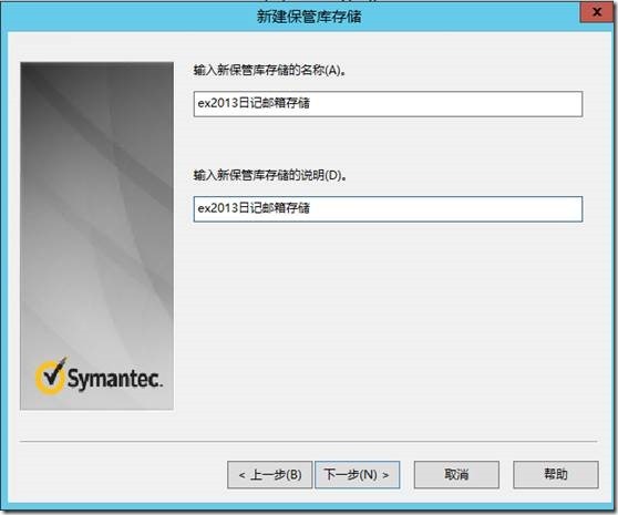 Enterprise Vault 10.0.4 FOR  Exchange2013 部署之二 -安装过程_EV _68