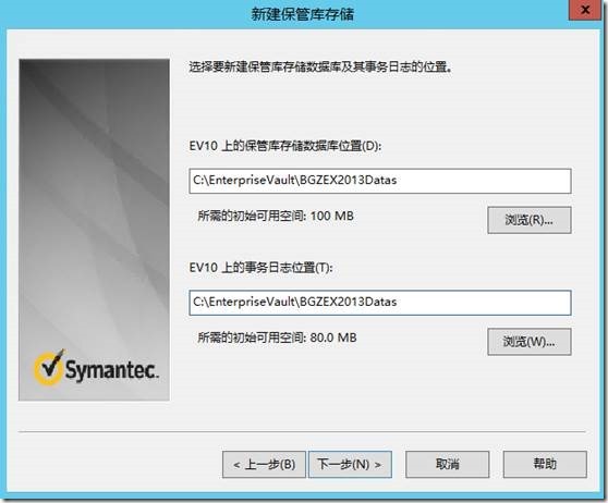 Enterprise Vault 10.0.4 FOR  Exchange2013 部署之二 -安装过程_EV For Exchange2013 _70