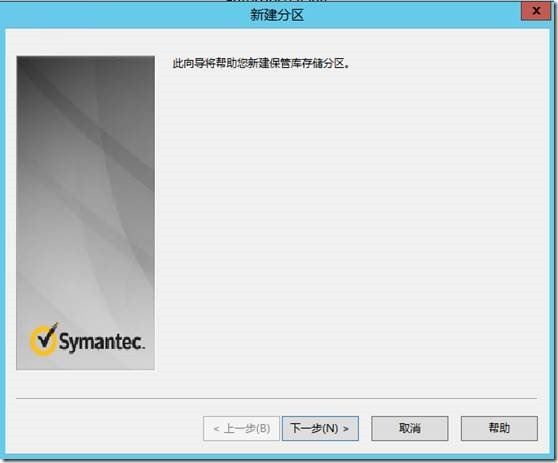 Enterprise Vault 10.0.4 FOR  Exchange2013 部署之二 -安装过程_Enterprise Vault 部署_75