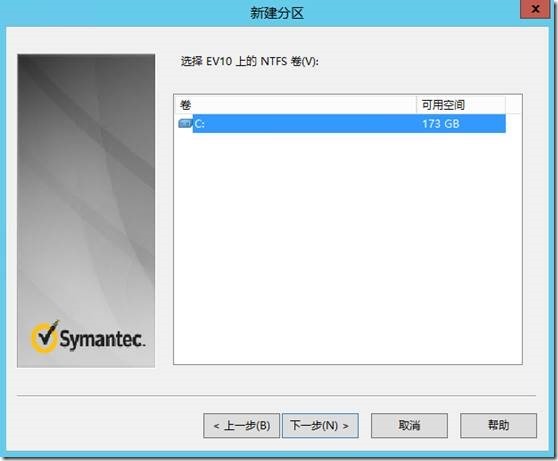 Enterprise Vault 10.0.4 FOR  Exchange2013 部署之二 -安装过程_Enterprise Vault _78