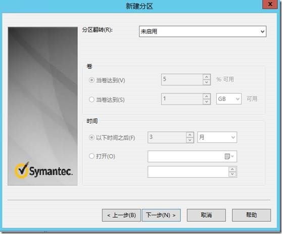 Enterprise Vault 10.0.4 FOR  Exchange2013 部署之二 -安装过程_Enterprise Vault 部署_81