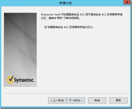 Enterprise Vault 10.0.4 FOR  Exchange2013 部署之二 -安装过程_ev配置_82