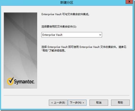 Enterprise Vault 10.0.4 FOR  Exchange2013 部署之二 -安装过程_EV For Exchange2013 _84