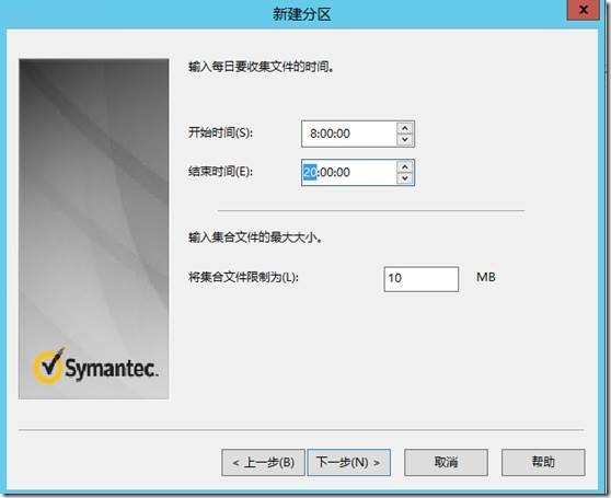 Enterprise Vault 10.0.4 FOR  Exchange2013 部署之二 -安装过程_ev配置_85