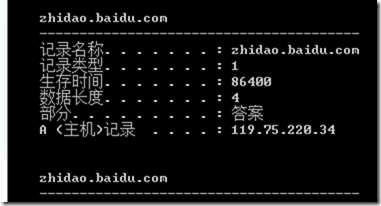 百度云同步盘网络异常【1】解决办法(续）_服务器_09