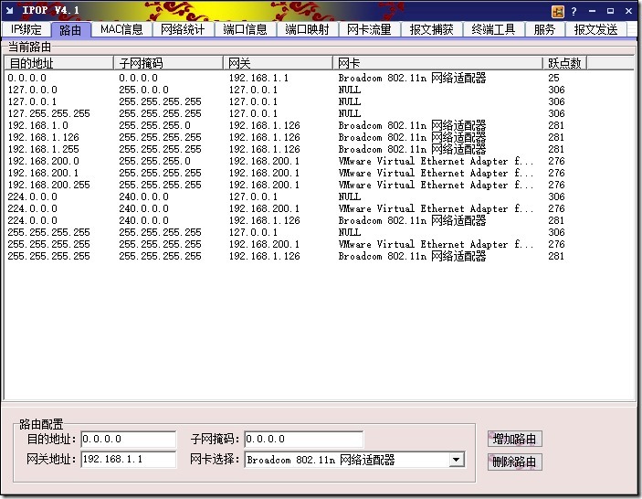 好工具大家分享_title_04